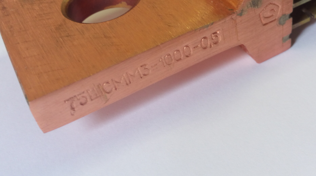 шунт 75ШСМ-1кА-0.5-М3